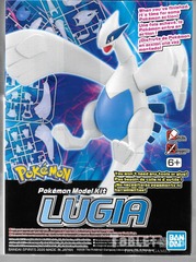 Pokemon Model Kit Lugia